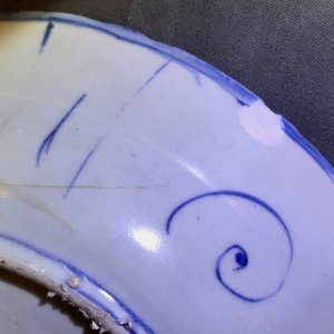 Five Chinese blue and white plates and bowls, Wanli, Tianqi and Transitional period — photo 34