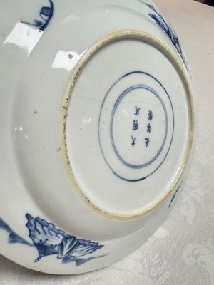 Five Chinese blue and white plates with narrative design, Chenghua mark, 19th C. — photo 9