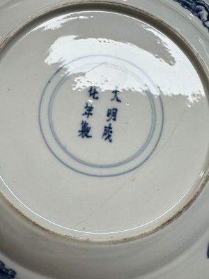 Five Chinese blue and white plates with narrative design, Chenghua mark, 19th C. — photo 13