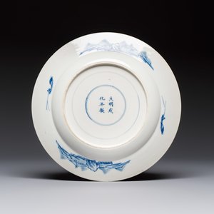 Five Chinese blue and white plates with narrative design, Chenghua mark, 19th C. — photo 3