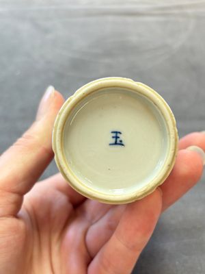 Five Chinese blue and white vases, jade 玉 marks, Kangxi and later — 照片 18