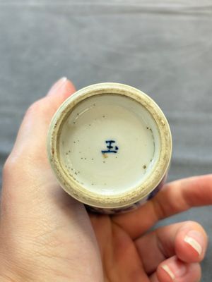 Five Chinese blue and white vases, jade 玉 marks, Kangxi and later — 照片 30