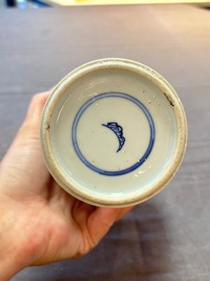 Five Chinese blue and white vases, Kangxi/Qianlong — 照片 38