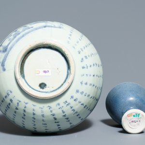 Five Chinese blue and white wares, Hatcher cargo, Transitional period — 照片 6