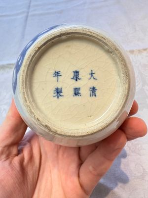 Five Chinese blue and white wares — photo 6