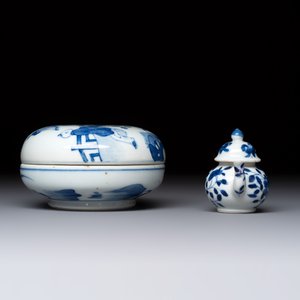 Five Chinese blue and white wares — photo 11