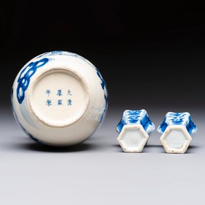 Five Chinese blue and white wares — photo 7