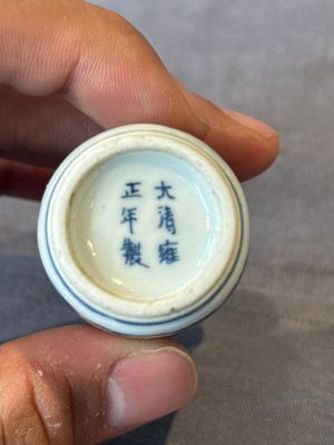Five Chinese blue, white and copper-red snuff bottles, 19/20th C. — foto 15