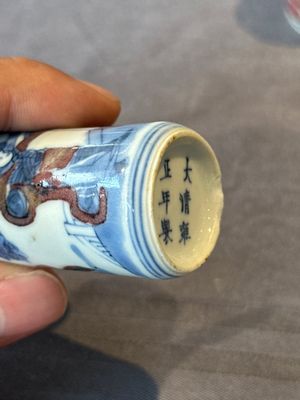 Five Chinese blue, white and copper-red snuff bottles, 19/20th C. — foto 24
