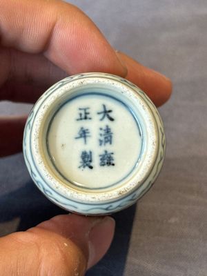 Five Chinese blue, white and copper-red snuff bottles, 19/20th C. — foto 33