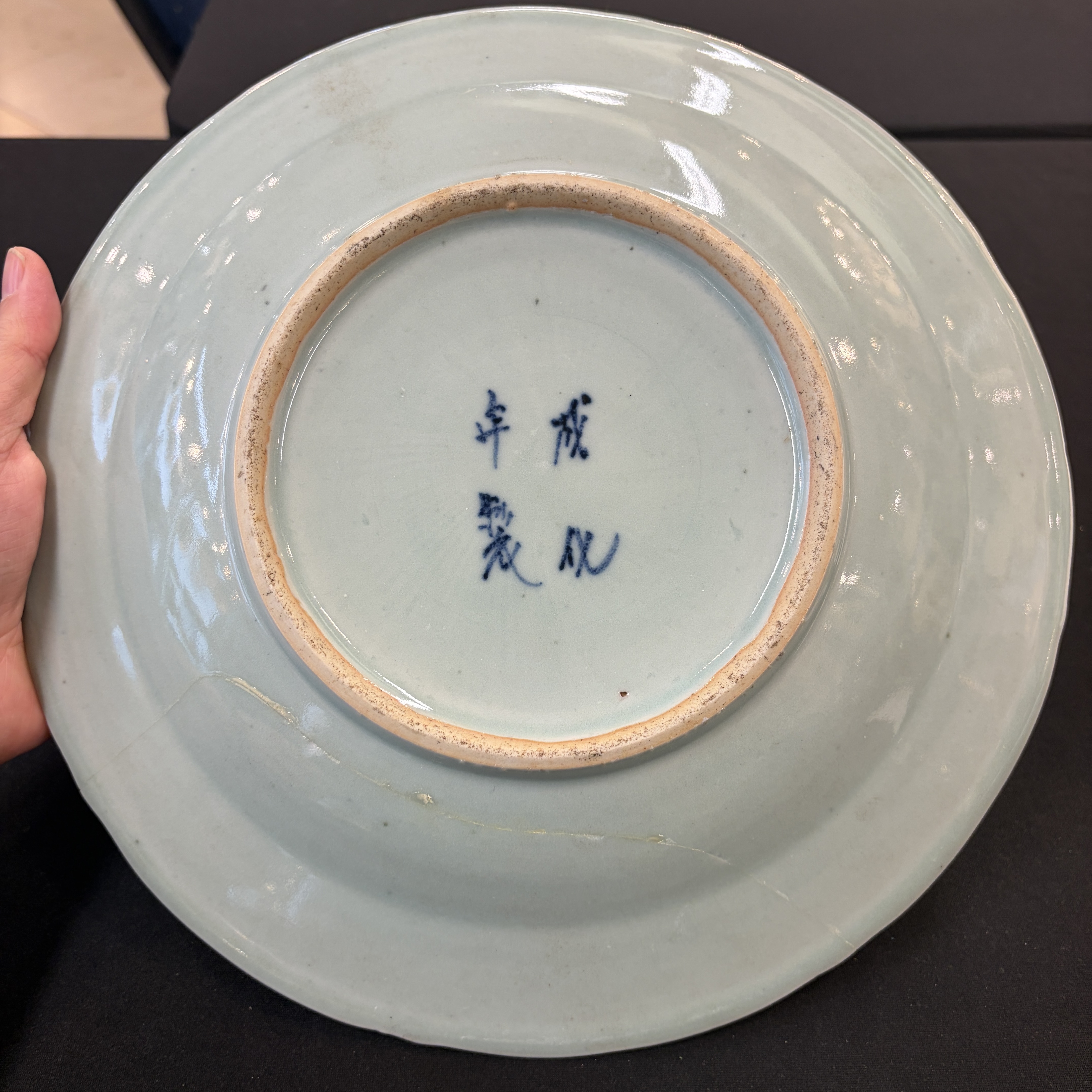 Five Chinese blue, white and famille rose wares — photo 18