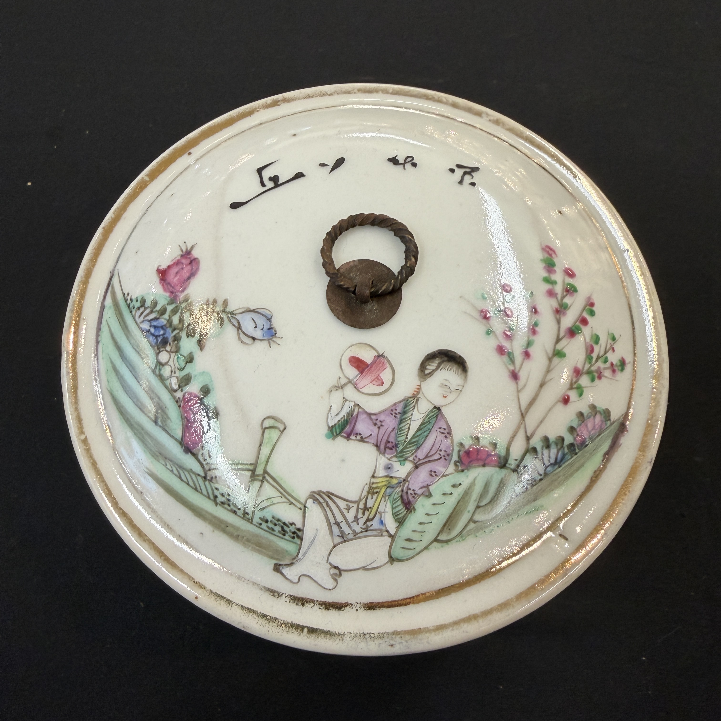 Five Chinese blue, white and famille rose wares — photo 45