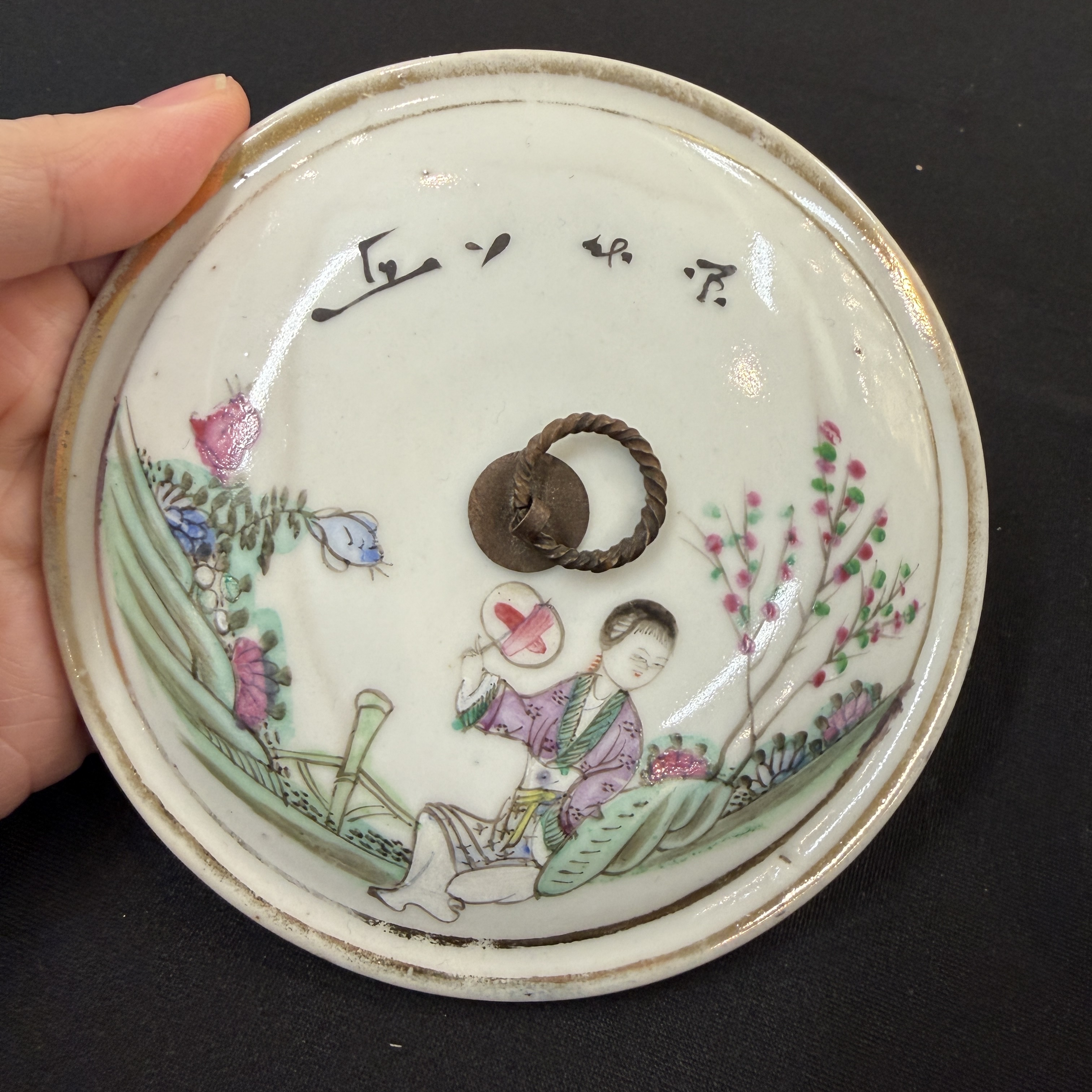 Five Chinese blue, white and famille rose wares — photo 46
