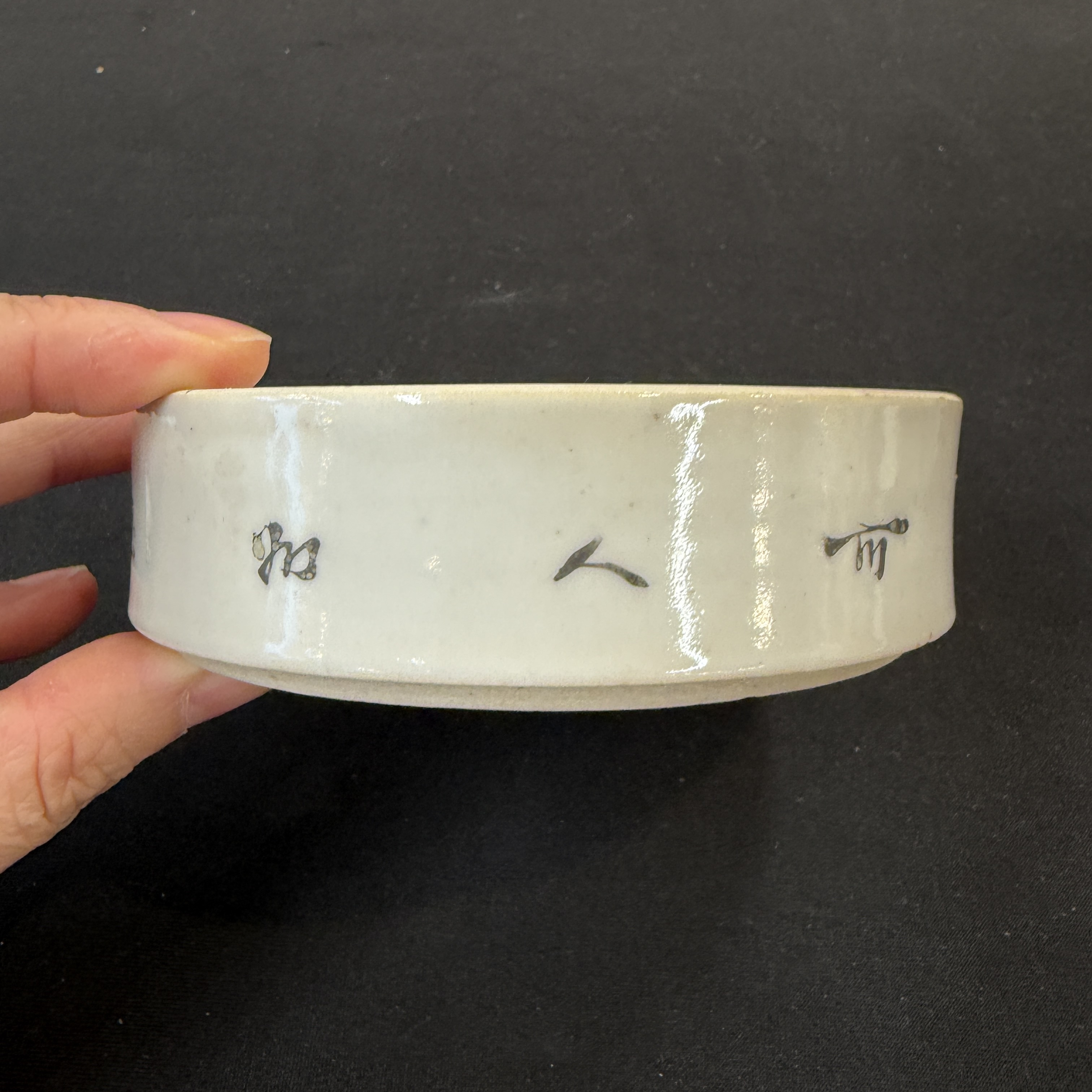 Five Chinese blue, white and famille rose wares — photo 51