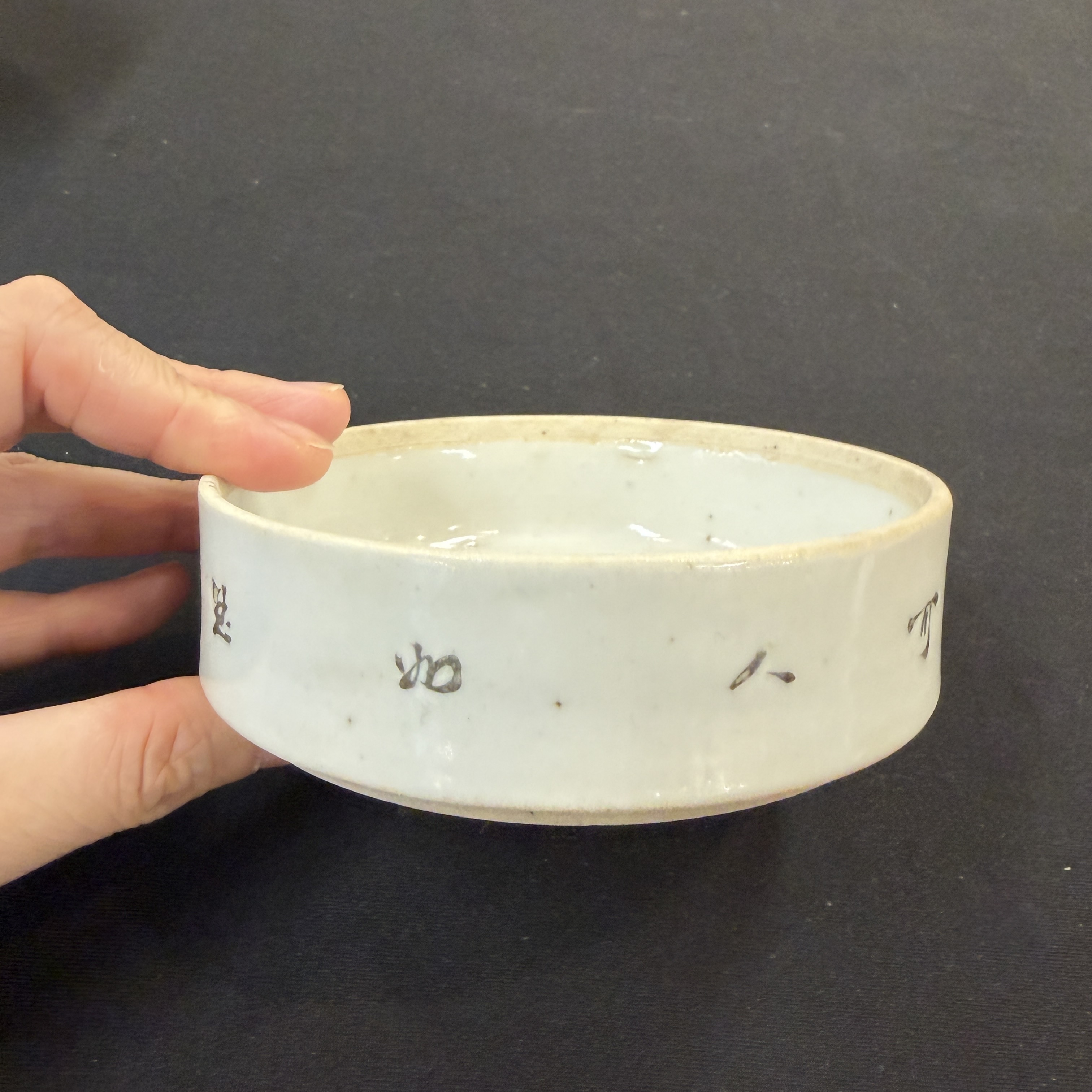 Five Chinese blue, white and famille rose wares — photo 61