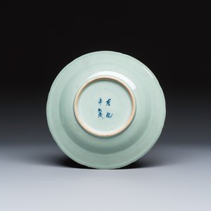 Five Chinese blue, white and famille rose wares — photo 3