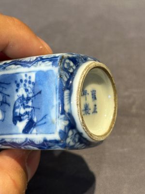 Five Chinese blue, white, copper-red and ge-type snuff bottles, Xuande, Yongzheng and Wan Yu 玩玉 mark, 18/19th C. — foto 8
