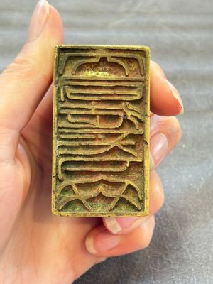 Five Chinese bronze seals and an Indonesian bronze figure group, 18/19th C. — foto 12