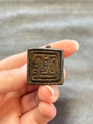 Five Chinese bronze seals and an Indonesian bronze figure group, 18/19th C. — foto 24