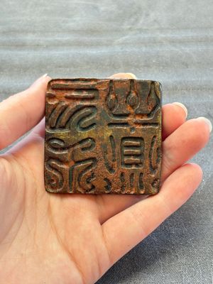 Five Chinese bronze seals and an Indonesian bronze figure group, 18/19th C. — foto 6