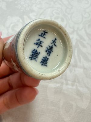 Five Chinese copper-red, blue and white, and polychrome snuff bottles, Yongzheng and Daoguang marks, 19/20th C. — 照片 37