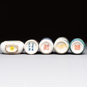 Five Chinese copper-red, blue and white, and polychrome snuff bottles, Yongzheng and Daoguang marks, 19/20th C. — 照片 7