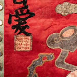 Five Chinese embroidered silk cloths with phoenixes, Buddhist lions and Sanxing, 19/20th C. — photo 10