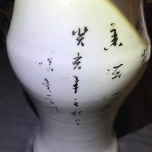 Five Chinese famille rose and blue and white vases, 19/20th C. — photo 2
