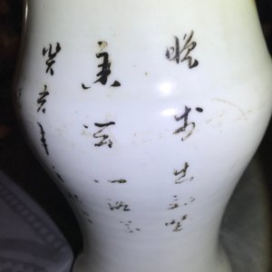 Five Chinese famille rose and blue and white vases, 19/20th C. — photo 3