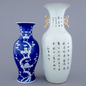 Five Chinese famille rose and blue and white vases, a teapot and a Canton rose brushpot, 19/20th — photo 4