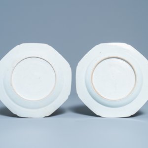 Five Chinese famille rose 'double peacock' porcelain wares, Qianlong — 照片 5