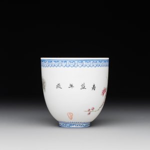 Five Chinese famille rose eggshell bowls and a cup, 20th C. — 照片 16