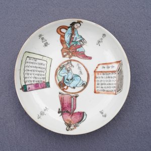 Five Chinese famille rose nesting cups and a Wu Shuang Pu cup and saucer, 19th C. — 照片 25