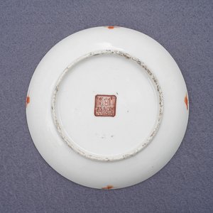 Five Chinese famille rose nesting cups and a Wu Shuang Pu cup and saucer, 19th C. — 照片 26