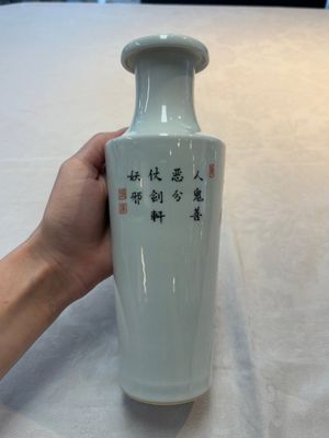 Five Chinese famille rose vases, Kangxi, Qianlong and Ju Ren Tang 居仁堂 mark, 19/20th C. — photo 3