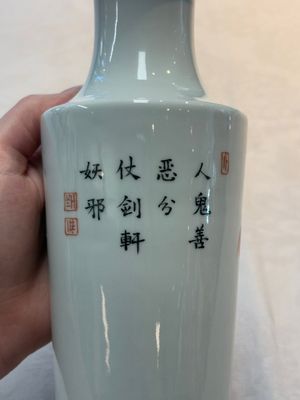 Five Chinese famille rose vases, Kangxi, Qianlong and Ju Ren Tang 居仁堂 mark, 19/20th C. — photo 4