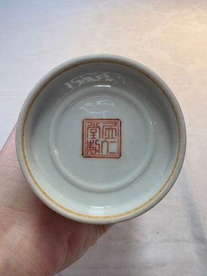 Five Chinese famille rose vases, Kangxi, Qianlong and Ju Ren Tang 居仁堂 mark, 19/20th C. — photo 7