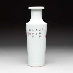 Five Chinese famille rose vases, Kangxi, Qianlong and Ju Ren Tang 居仁堂 mark, 19/20th C. — photo 3