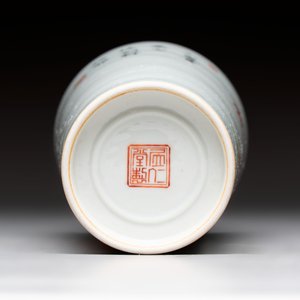 Five Chinese famille rose vases, Kangxi, Qianlong and Ju Ren Tang 居仁堂 mark, 19/20th C. — photo 5