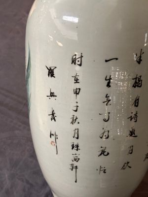 Five Chinese famille rose vases with figural design, 19/20th C. — foto 41