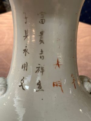 Five Chinese famille rose vases with figural design, 19/20th C. — foto 50