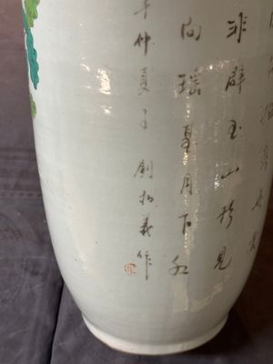 Five Chinese famille rose vases with figural design, 19/20th C. — foto 52