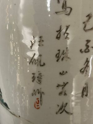 Five Chinese famille rose vases with figural design, 19/20th C. — foto 8