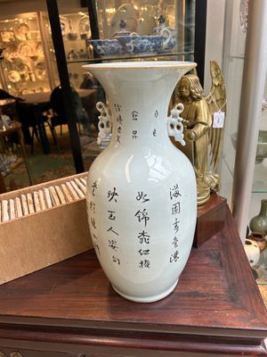 Five Chinese famille rose vases with figural design, 19/20th C. — photo 2