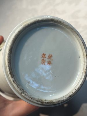 Five Chinese famille rose wares with floral design, Qianlong and Hongxian marks, Republic — 照片 16