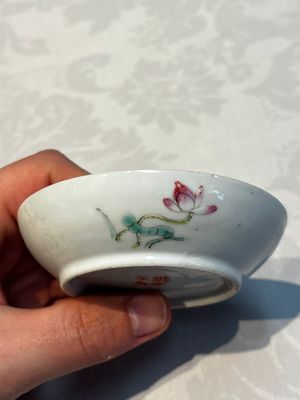 Five Chinese famille rose wares with floral design, Qianlong and Hongxian marks, Republic — 照片 25