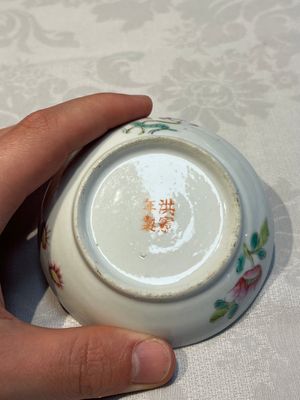 Five Chinese famille rose wares with floral design, Qianlong and Hongxian marks, Republic — 照片 27