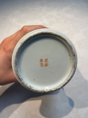 Five Chinese famille rose wares with floral design, Qianlong and Hongxian marks, Republic — 照片 7