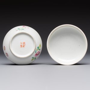 Five Chinese famille rose wares with floral design, Qianlong and Hongxian marks, Republic — 照片 13
