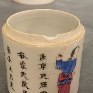 Five Chinese famille rose 'Wu Shuang Pu' stacking boxes and covers, 19th C. — photo 19